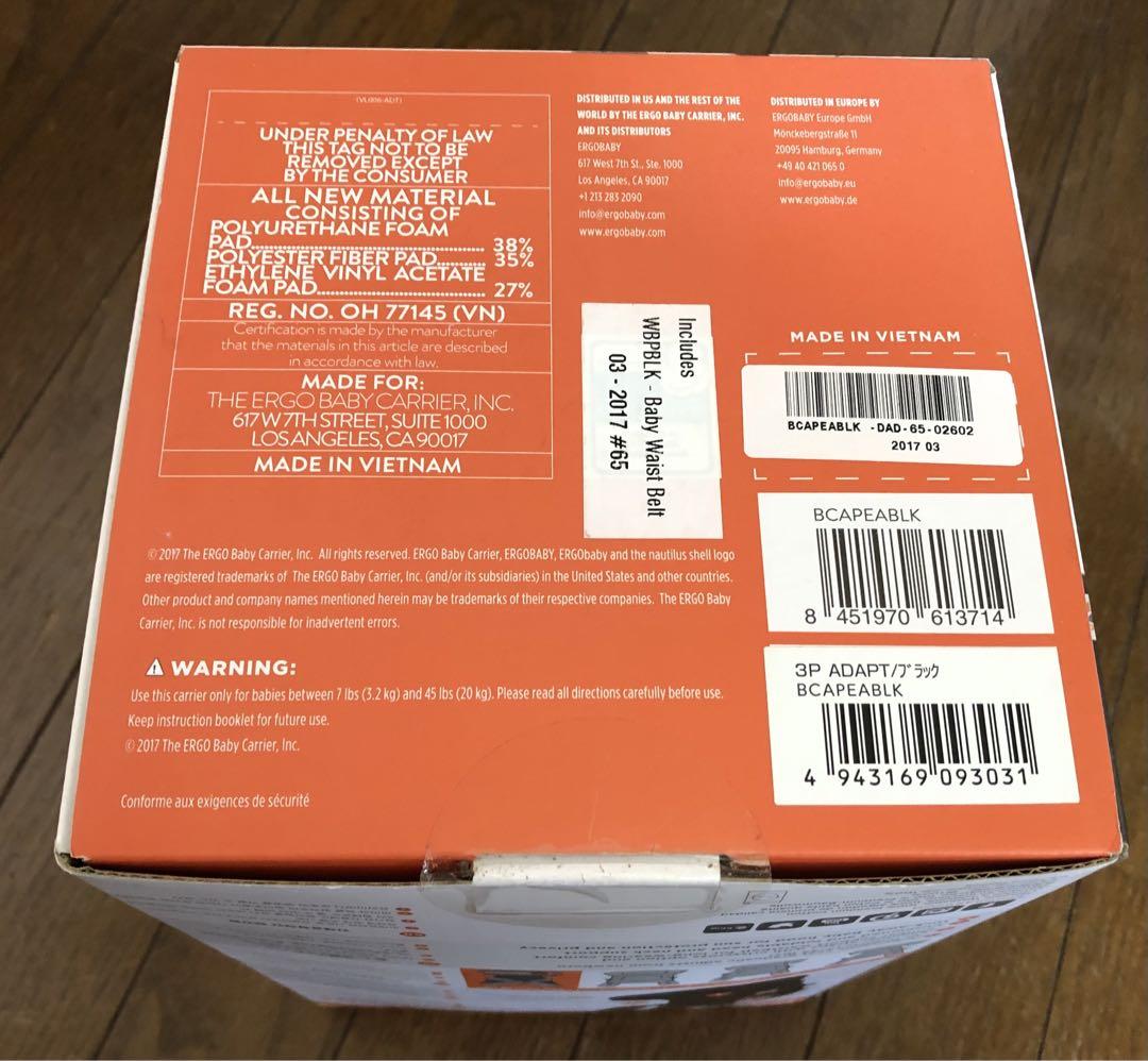 ergobaby エルゴベビー 抱っこ紐