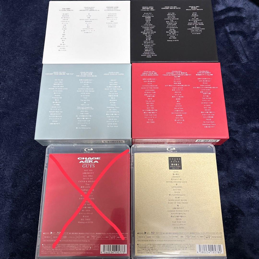 KZ31　チャゲアスDVDBOXブルーレイセット
