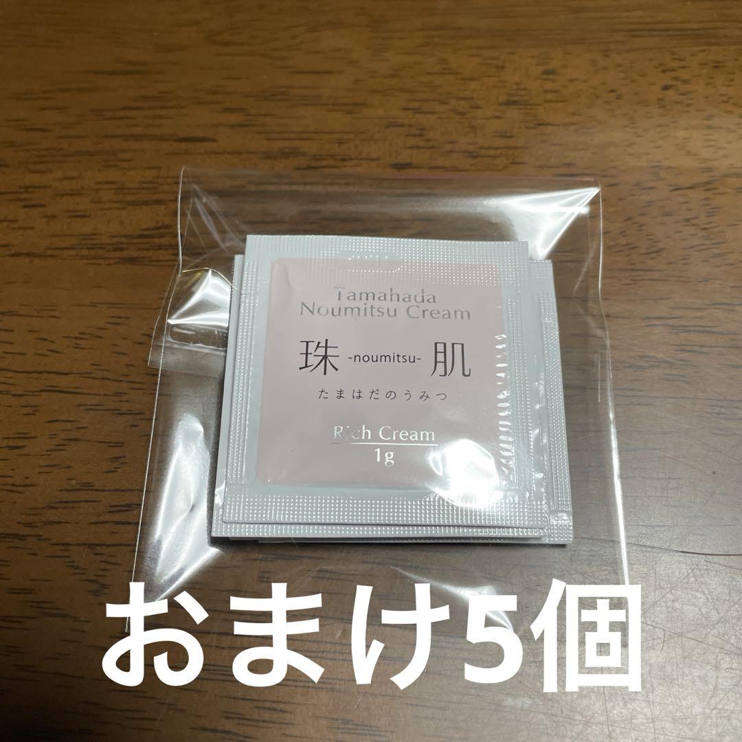 ホワイトディアマンテ　インプレッシブパワーセラムファンデーション【2個】