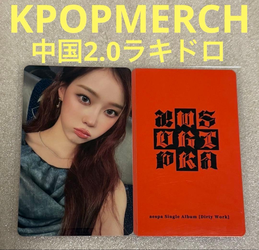 Ton19様 リクエスト 4点 まとめ商品