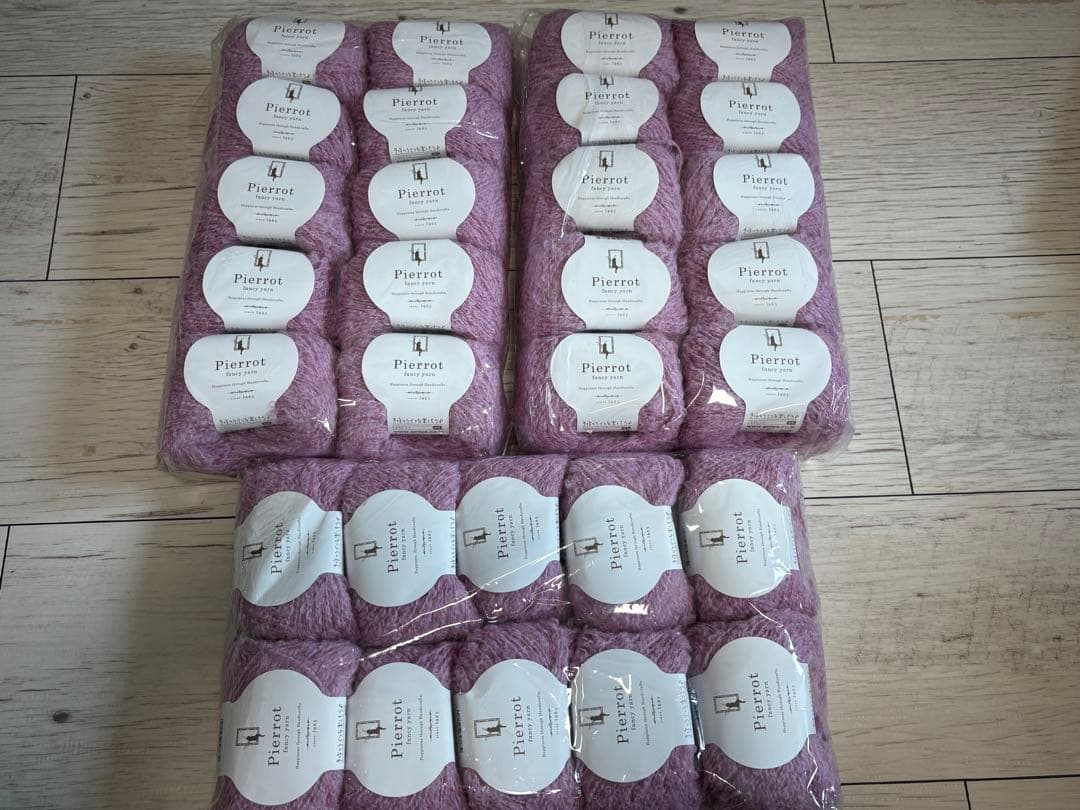 【新品未使用・まとめ売り】毛糸ピエロ 粉雪ループ（ソリッド）30玉セット