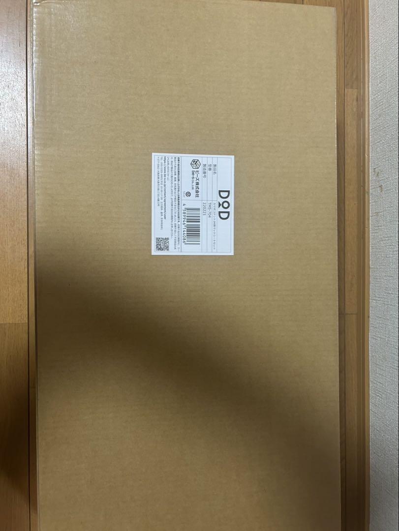 DODカマボコテント3M T5-689-TN とグランドシート マットセット売り
