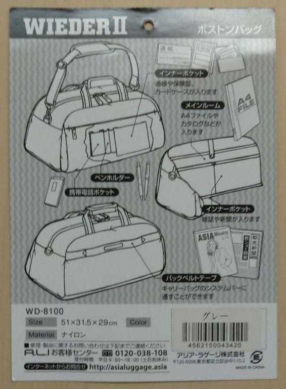 グレー ボストンバッ 51cm✕31.5cm✕29cm 携帯電話ポケット