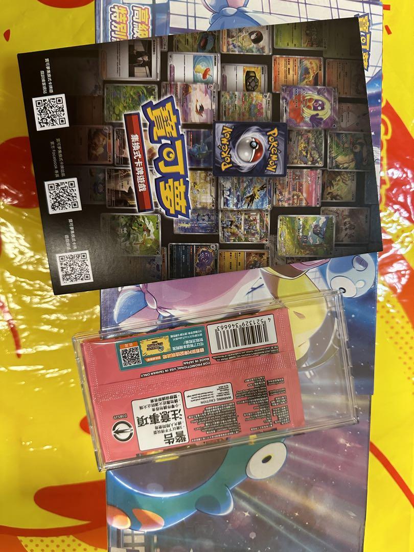 台北ポケモンセンター開幕限定、記念カード 台湾限定ナンジャモ