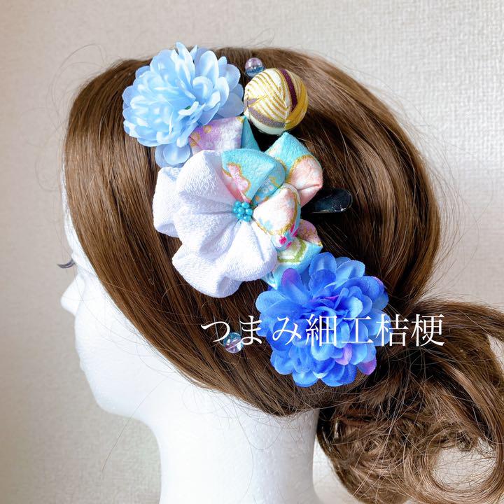 メルカリ ひんやり夏のブルー髪飾り つまみ細工 卒業式 結婚式 パーティードレスに ヘアピン 1 480 中古や未使用のフリマ メルカリ ひんやり夏のブルー髪飾り つまみ細工 卒業式 結婚式 パーティードレスに ヘアピン 1 480 中古や未使用のフリマ