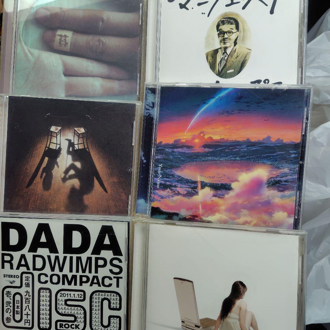 RADWIMPS CDコレクション 6枚セット RADWIMPS 6枚セット - メルカリ