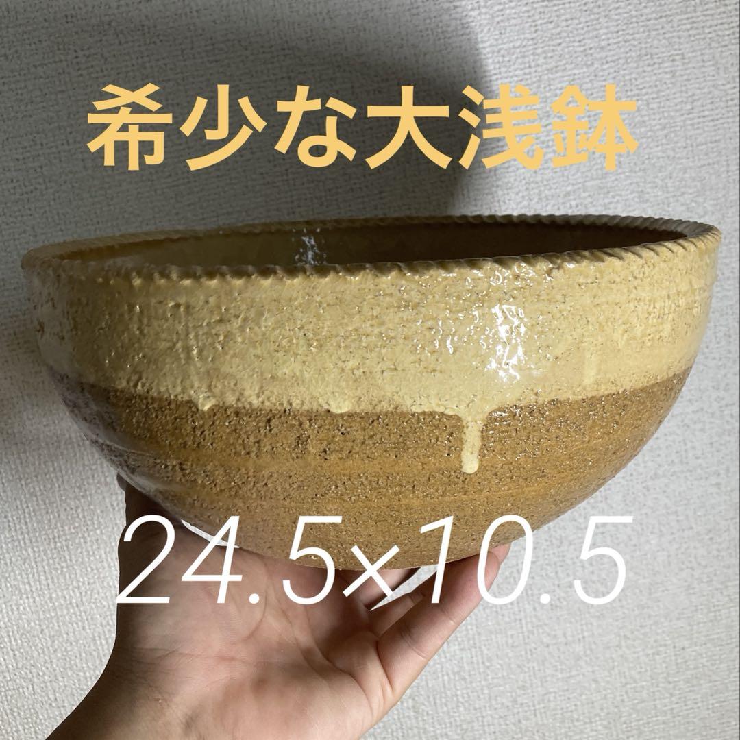 ☆激渋☆窯元職人陶器鉢 バラエティセット サイズ、形、産地