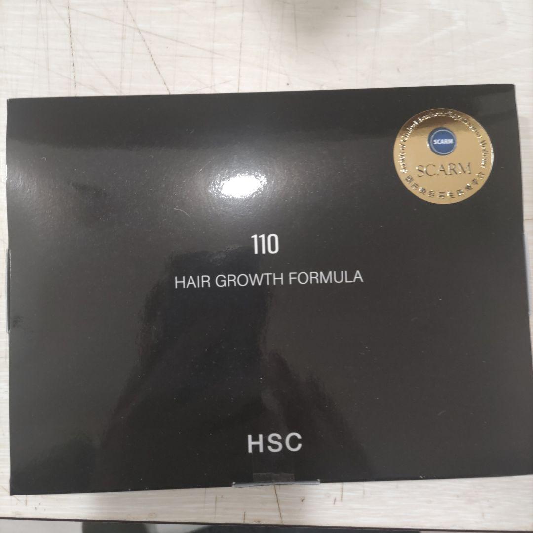 強髪 強髪プログラム 育毛 110✕10本 HSC