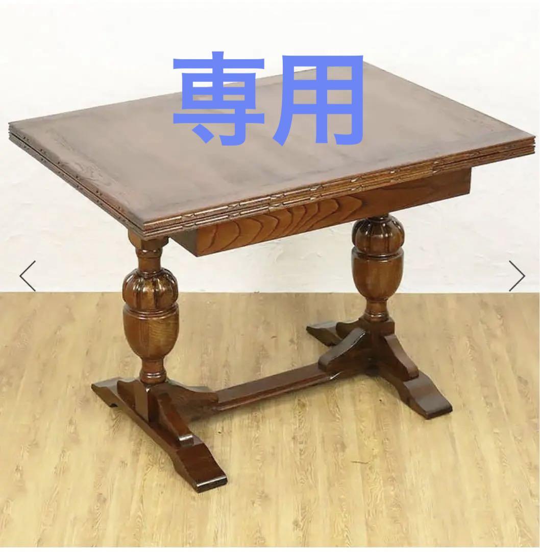 極上品！大塚家具製造販売ダイニングセット【牛久店】｜2019年06月29日｜リサイクルショップ トレジャーファクトリー（トレファク）牛久店