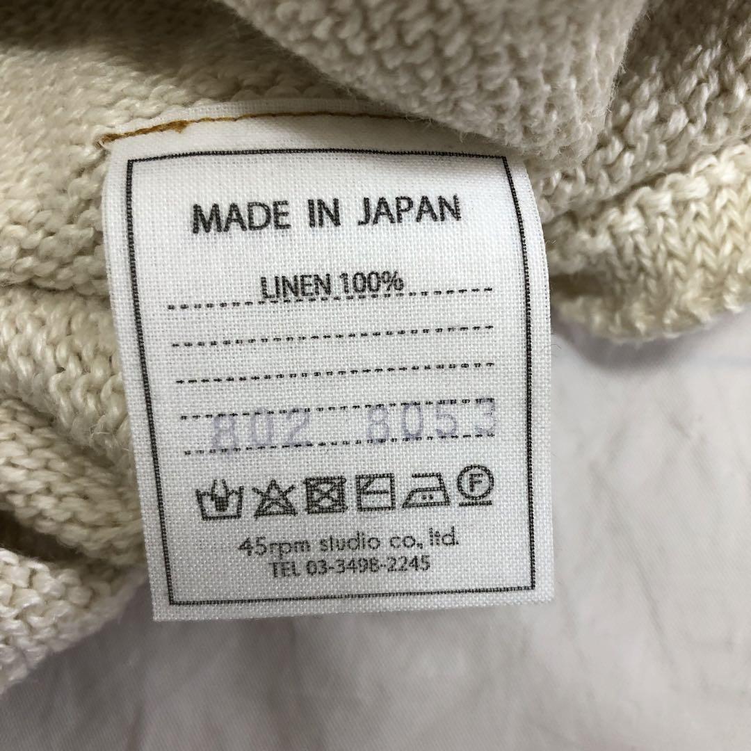 未使用品 45R リネンツイードニットソーの908馬比古セーター ホワイト