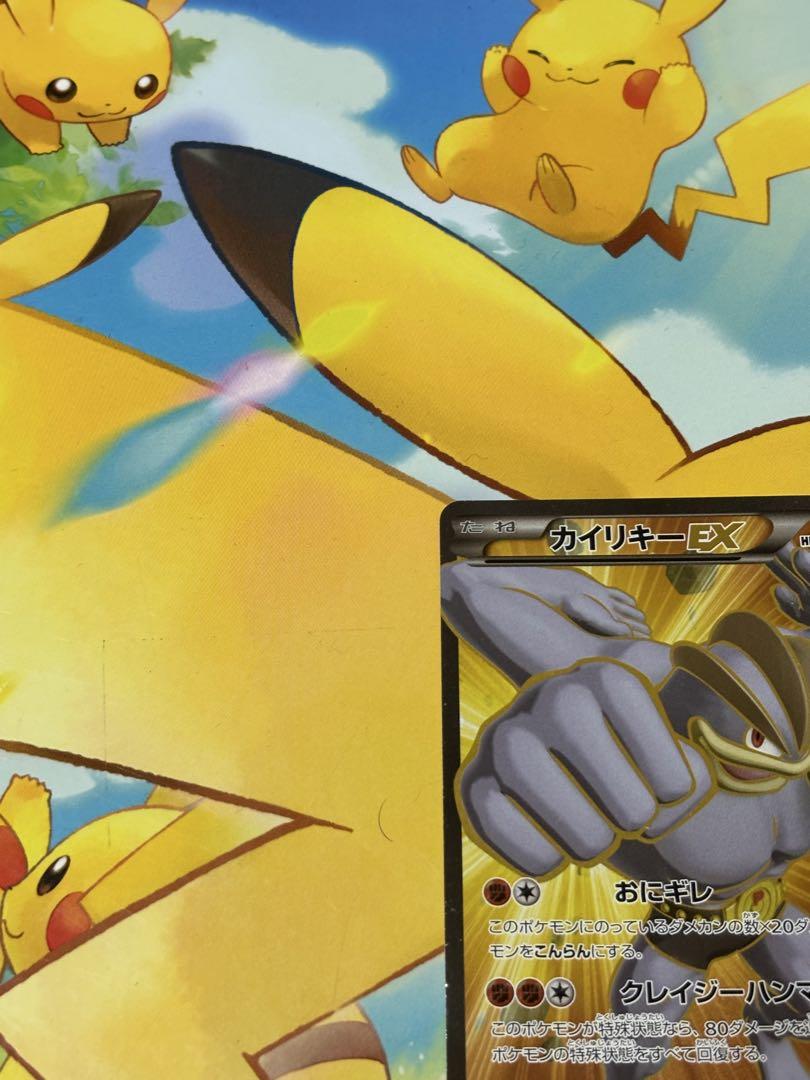 カイリキーEX SR XY7 バンデットリング 088/081 美品】カイリキーEX SR XY7 バンデットリング 088/081 - メルカリ