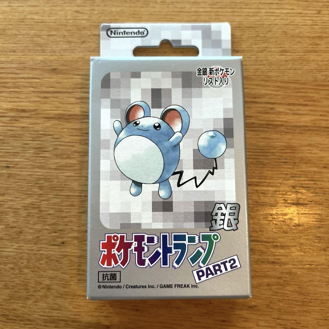 【高知インター店】 PART2 ポケットモンスター ポケモントランプ 銀 抜かさ トランプ