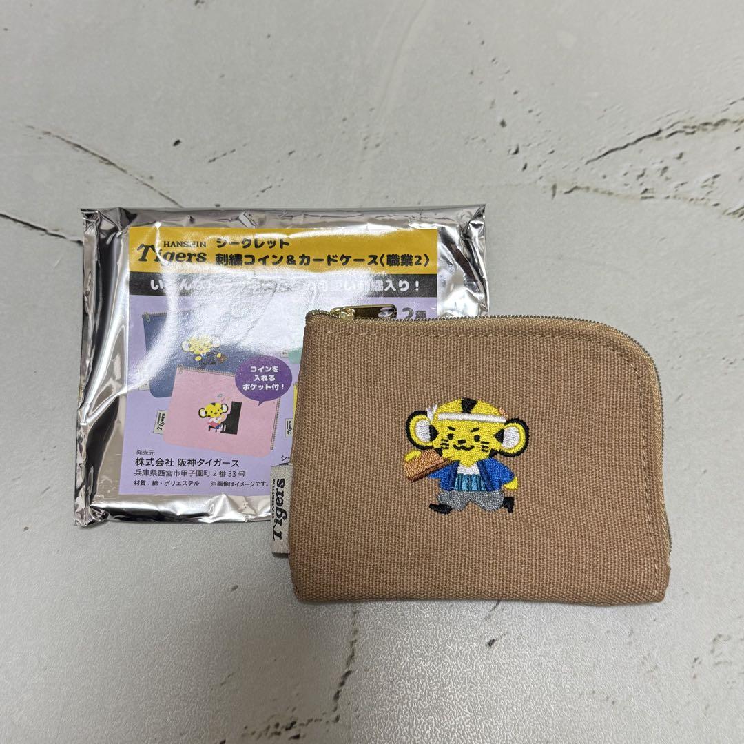 浦子様 リクエスト 4点 まとめ商品