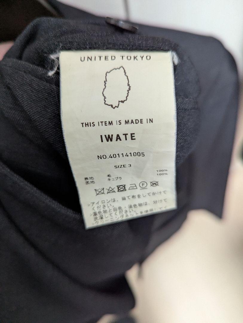 UNITED TOKYO セットアップ 「EC限定/セットアップ販売」マルチ
