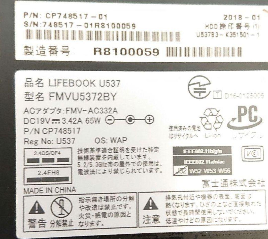 ノートパソコン富士通/最新AutoCAD2026やAdobe2025等搭載 富士通PC FMV/AUTOCAD2026等搭載