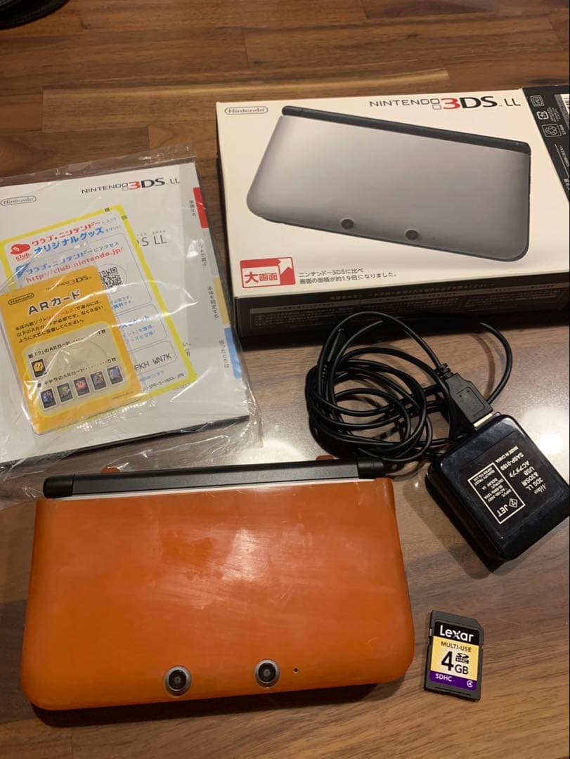 極美品！ニンテンドー3DS LL シルバー 本体