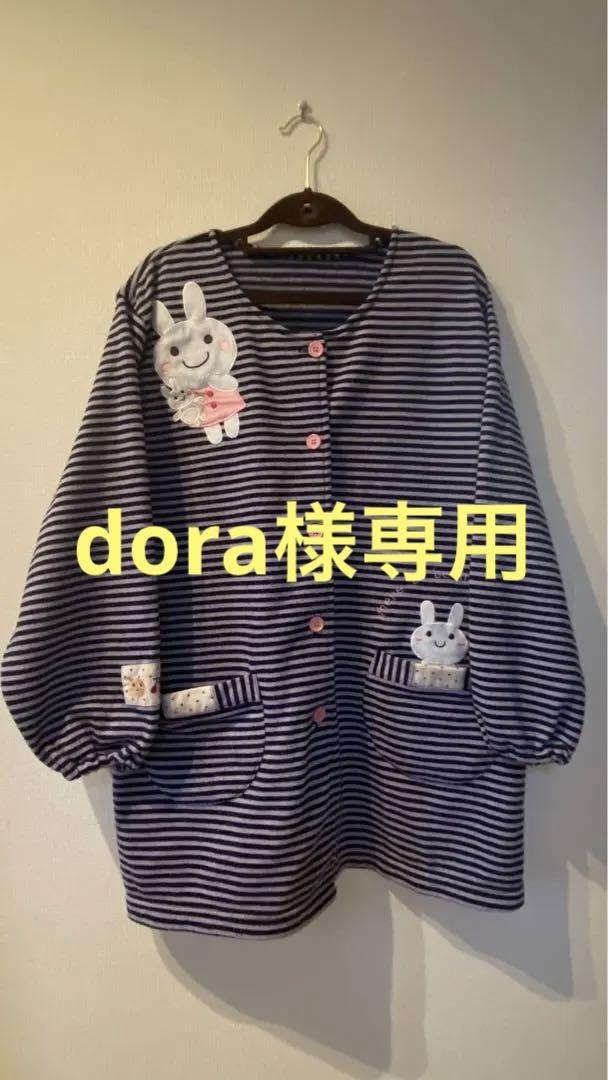 パープル✖️ネイビーストライプうさぎスモック