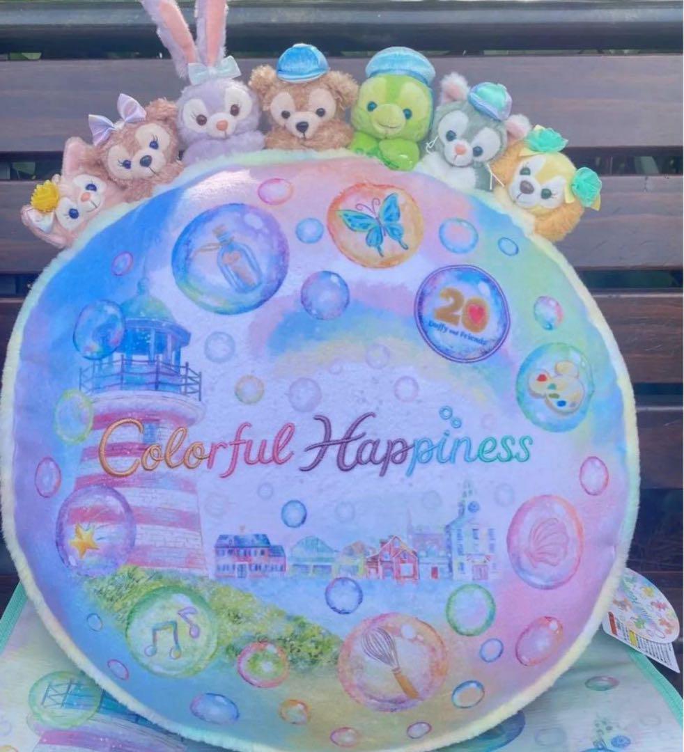 新品タグ付　クッション　20周年 カラフルハピネス