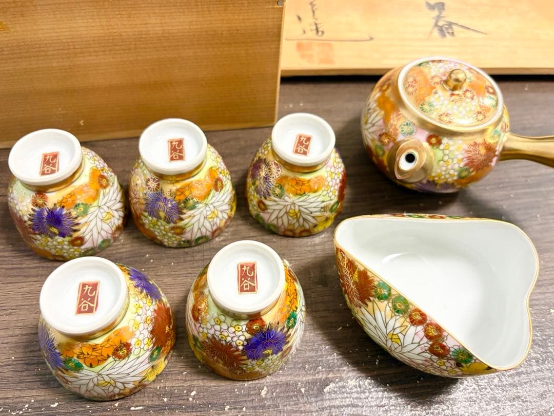 九谷焼 永泉堂造 茶器セット