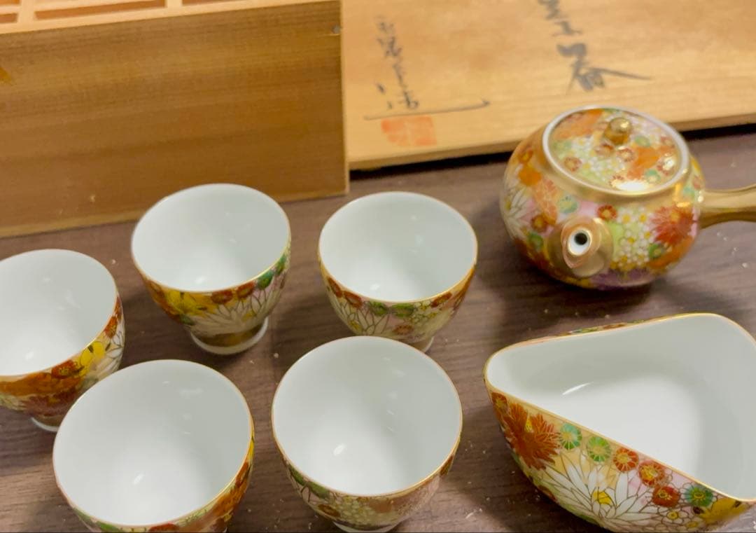 九谷焼 永泉堂造