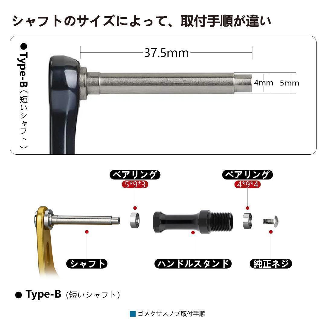 早割ex ゴメクサス ハンドルノブ パワーハンドル 105㎜チタンハンドル リール