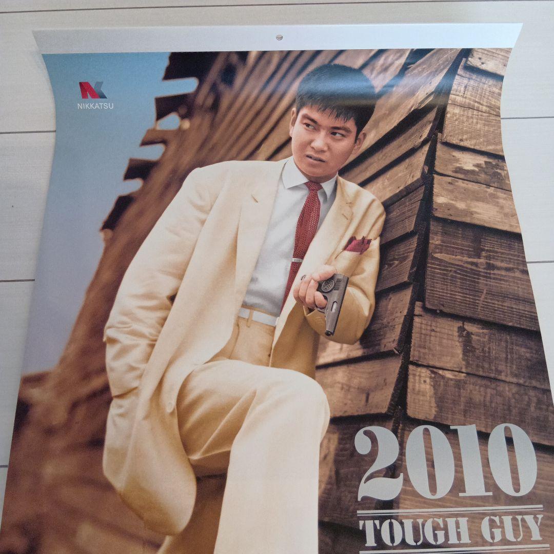 2021年度版 石原裕次郎 カレンダーの通販 by 17shop｜ラクマ