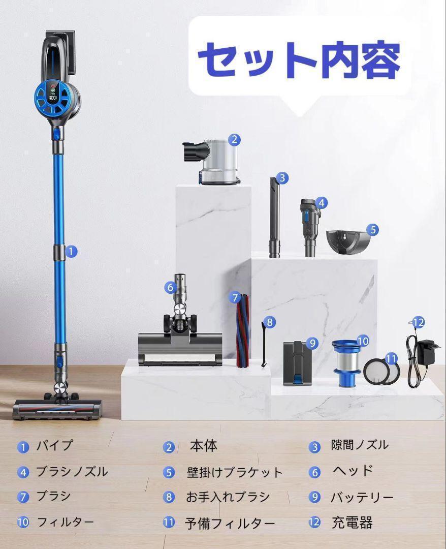 6Wayタイプ✨強力吸引‼️ 掃除機コードレス スティック