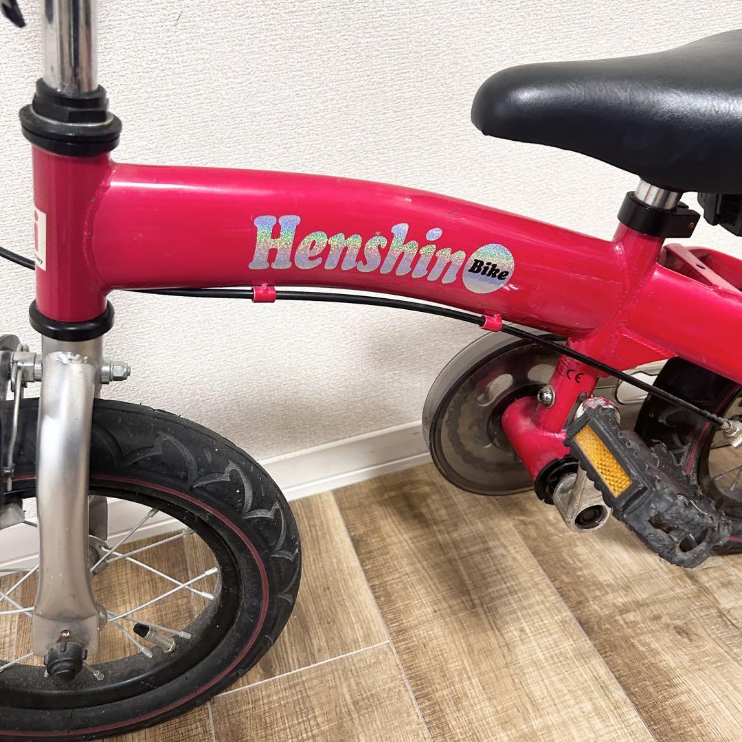 送料無料　ヘンシンバイク 赤　レッド Henshin へんしんバイク