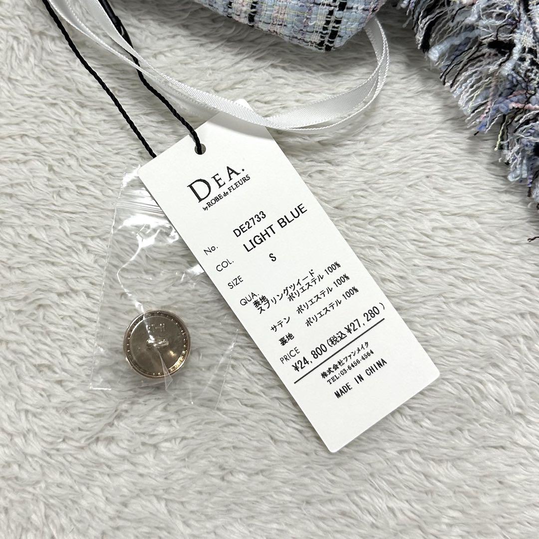 新品未使用 ROBE de FLEURS Rちゃん着用 襟付き ツイード ドレス