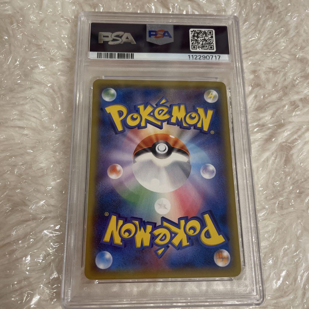【PSA9】 ゲンガー&ミミッキュGX 038/095 RR