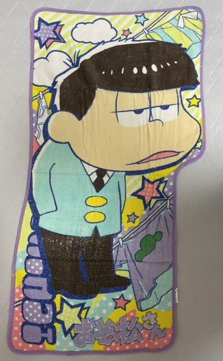 アウトレット送料無料 おそ松さん 一松 タオル Www Hallo Tv