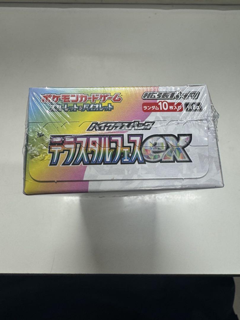 ポケモンカードゲーム　テラスタルフェスEX BOX
