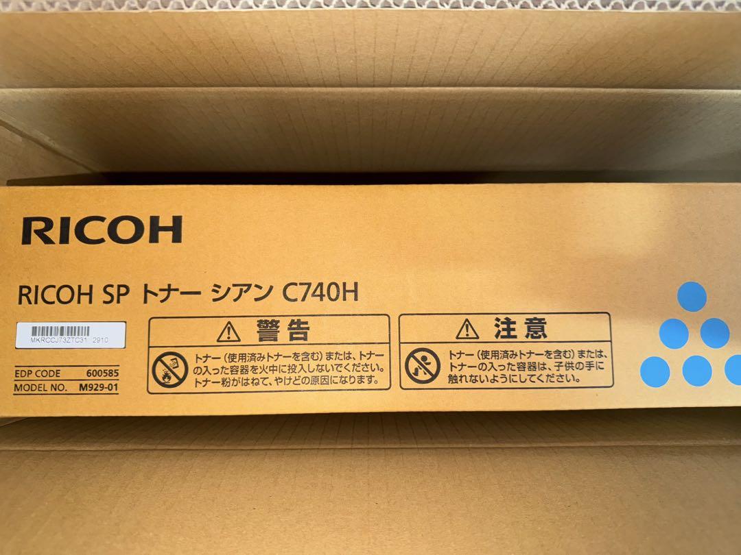③RICOH リコー　トナー　４本　未開封