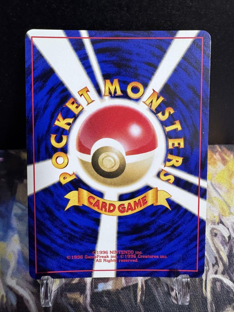 ポケモンカード エンテイ 旧裏