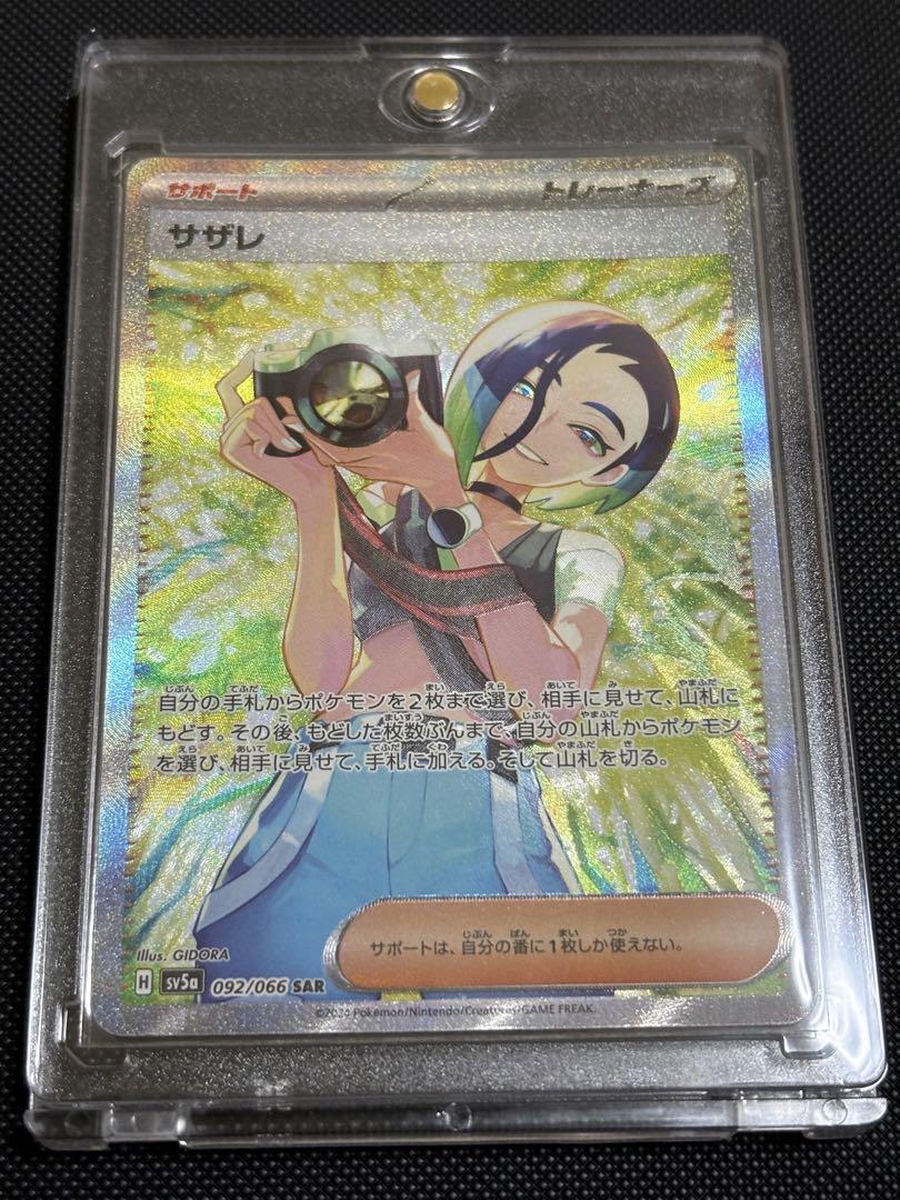 PSA9】ブラッキーV CSR ポケモン 管理番号q88