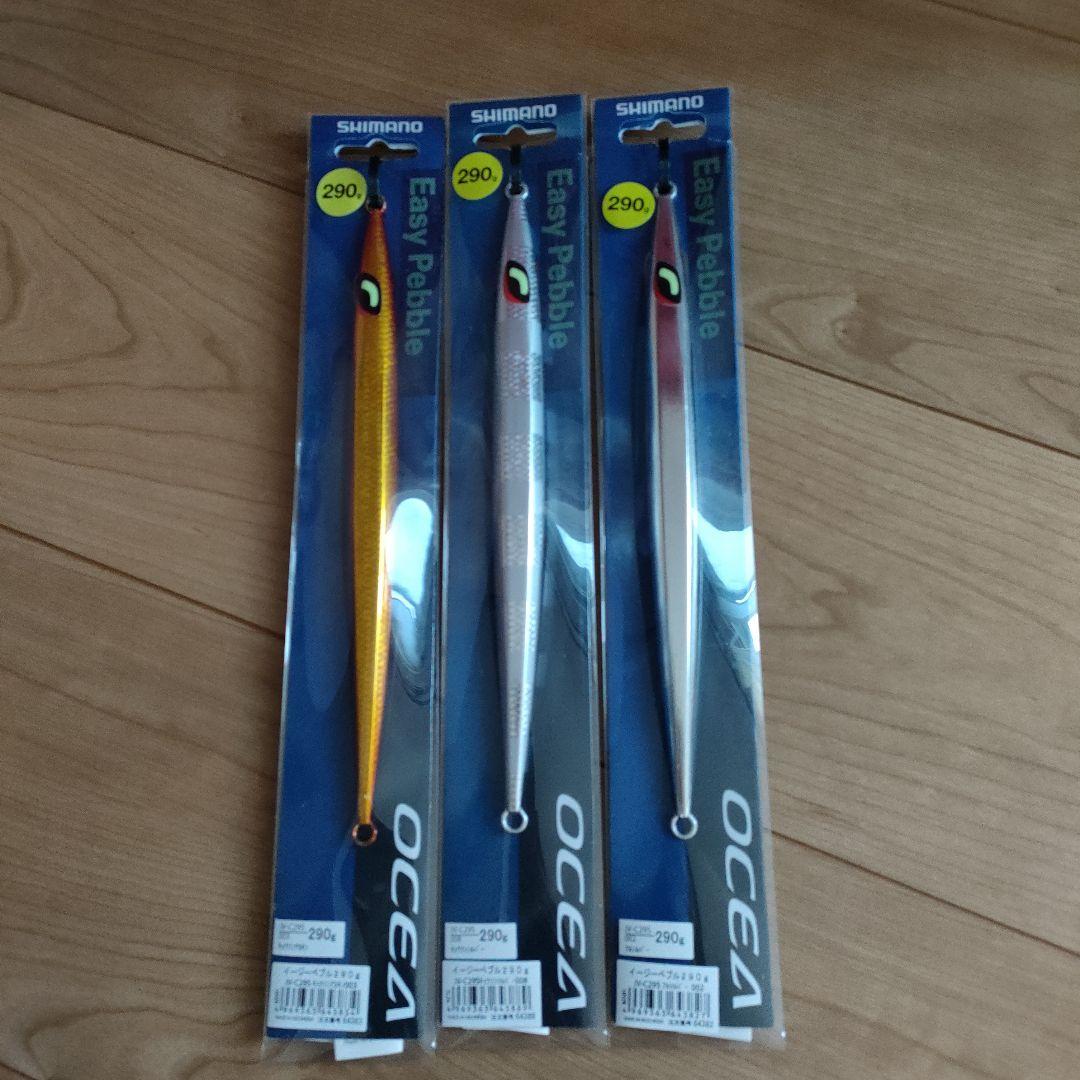 最新コレックション ロングウェーバー イージーペブル セット販売