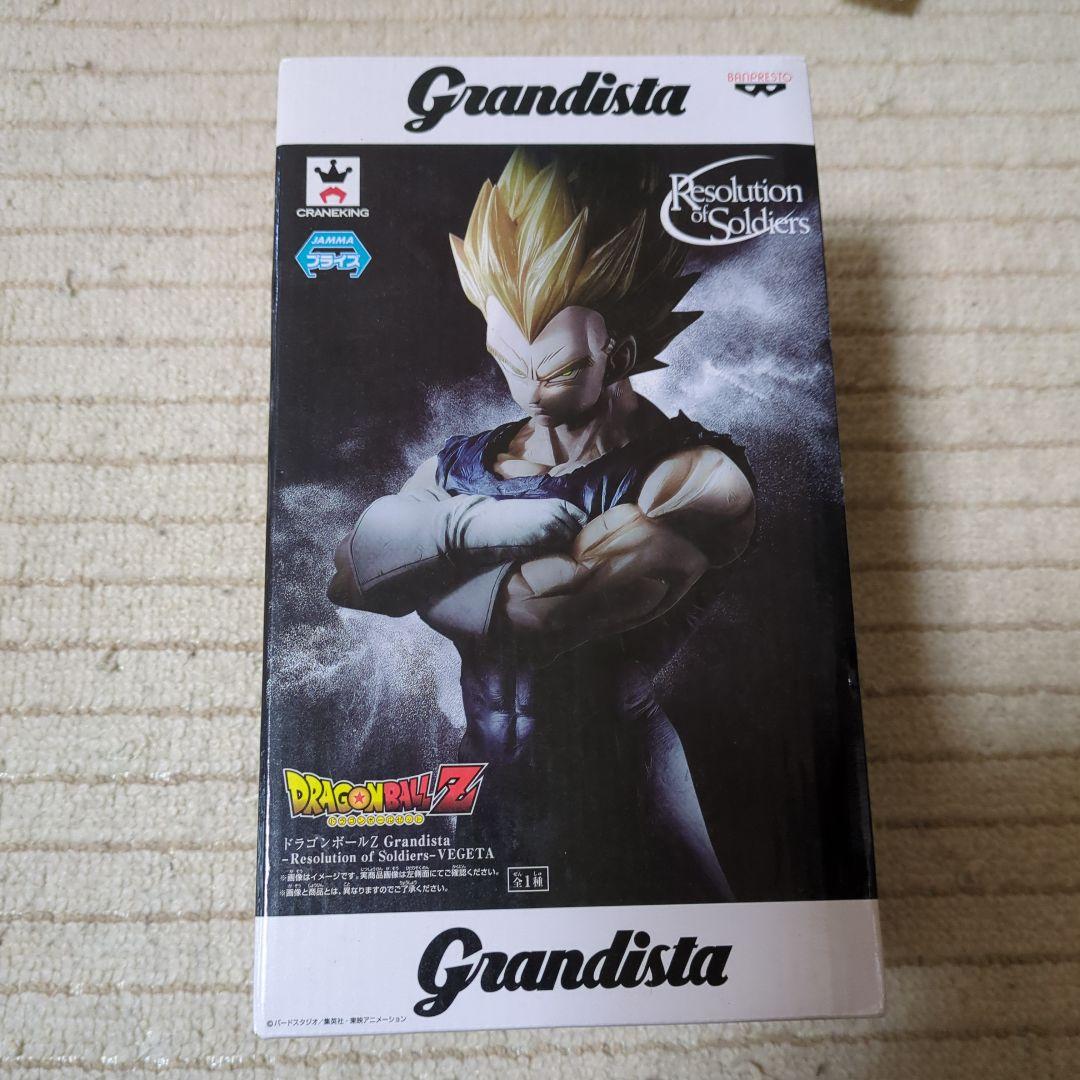 【未開封品】ドラゴンボール Grandista ベジータ