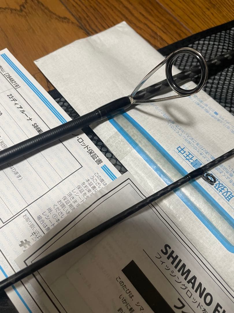 シマノ　23 ディアルーナ　S86ML