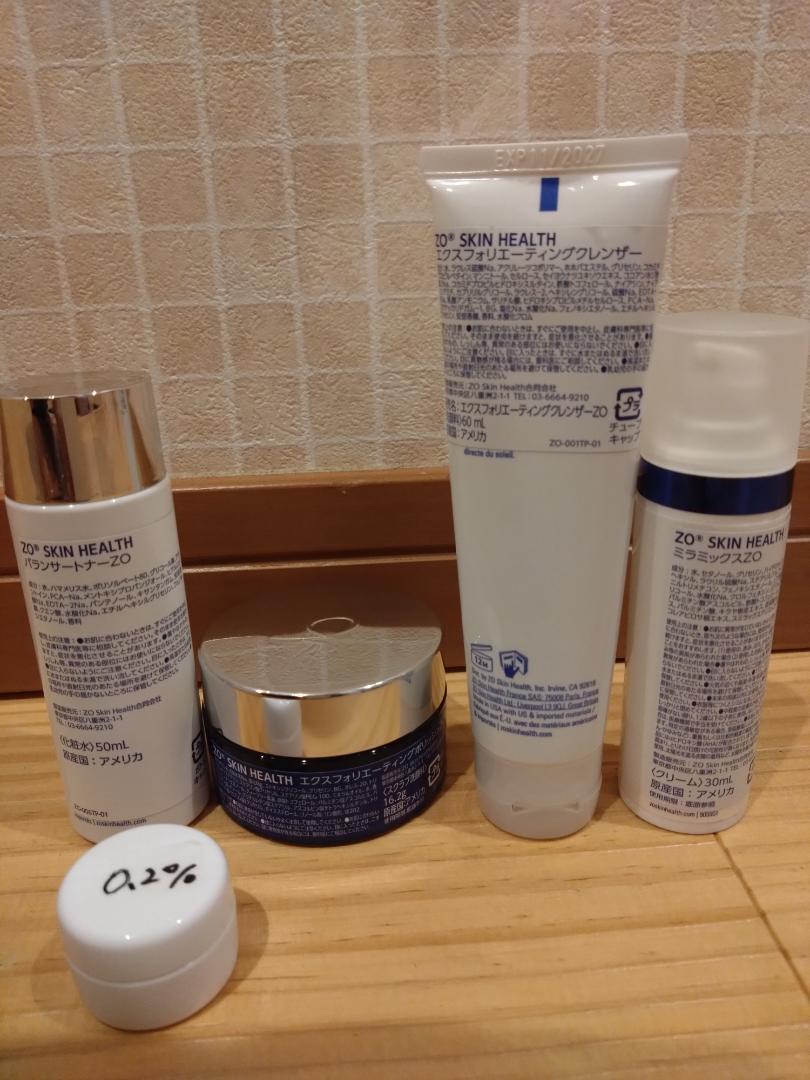お得です！ZO SKIN HEALTH　セラピューティックセット