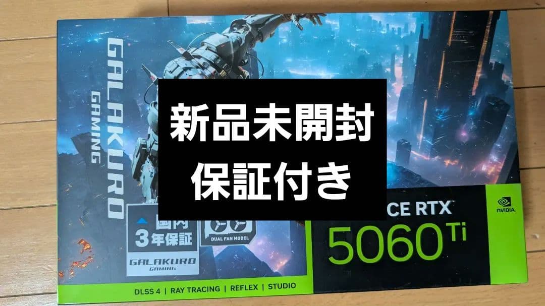 GALAKURO GeForce RTX 5060ti 8g 本体 GALAKURO GAMING、「GeForce RTX 5060 Ti」を搭載したOC仕様のビデオ