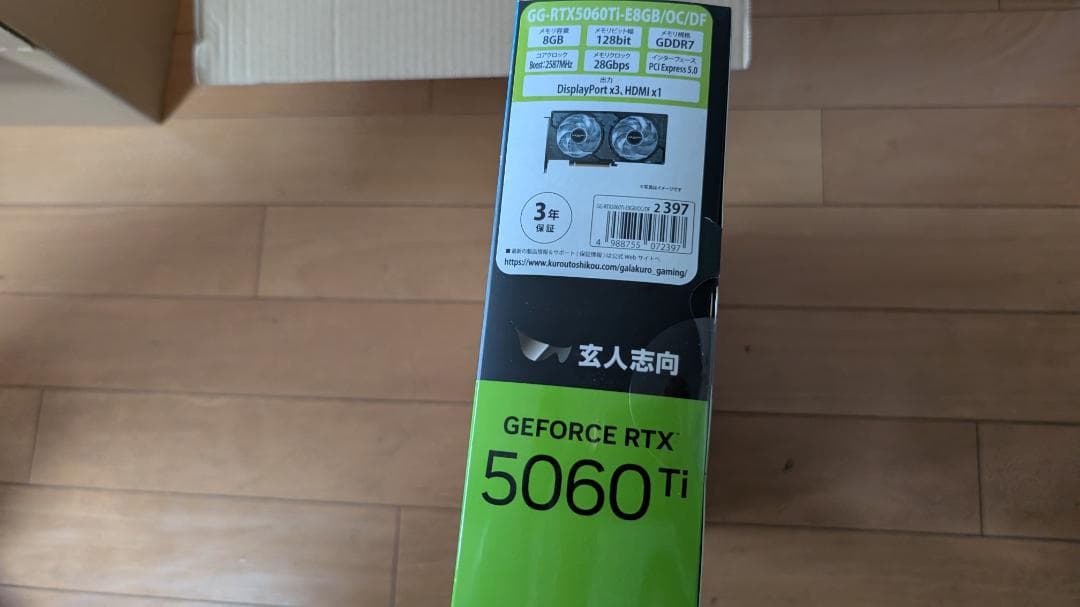 【玄人志向】 GEFORCE RTX 5060 Ti グラフィックボード グラボ ビデオカード PCパーツ