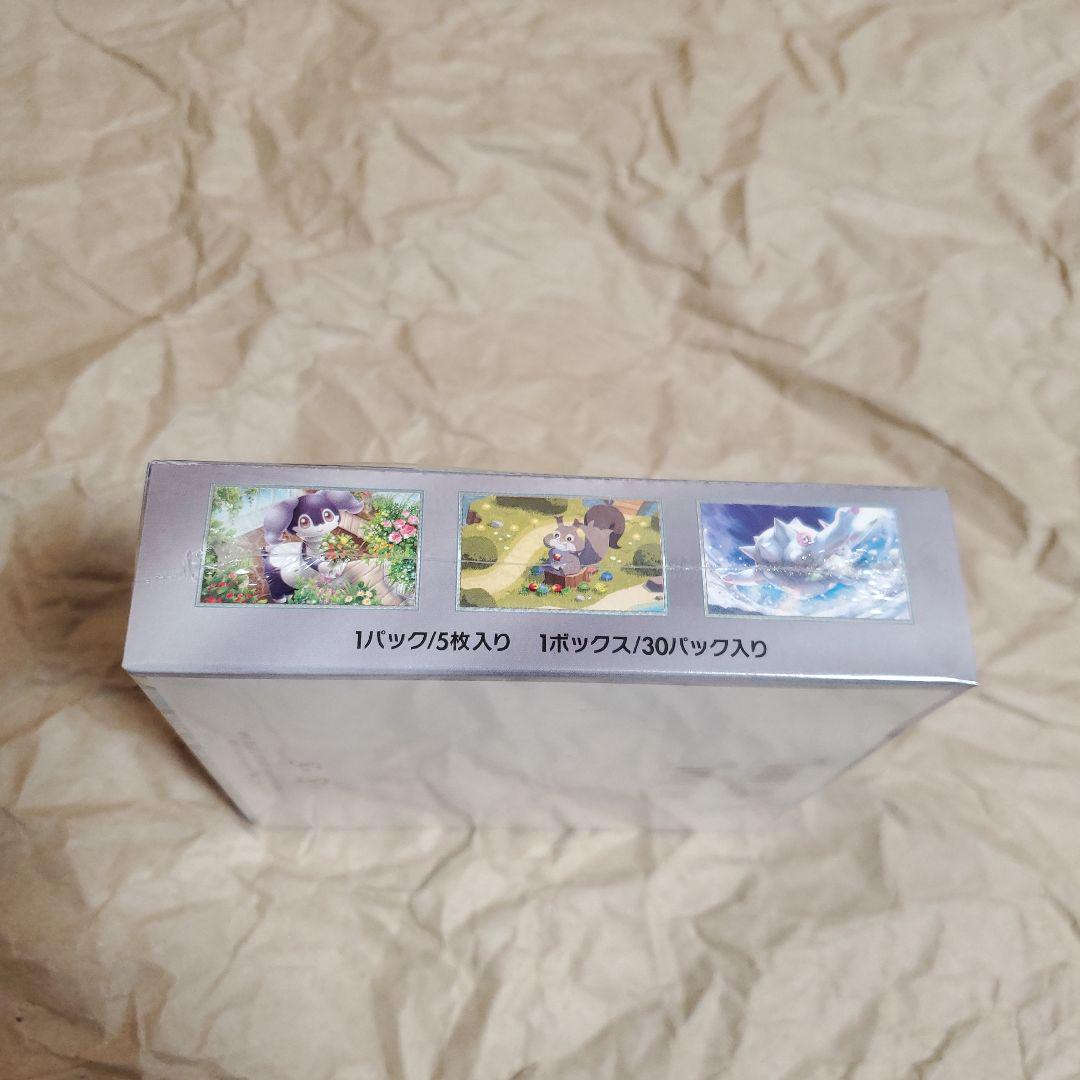 ポケモンカード　バイオレットex未開封BOX・シュリンク付きです。