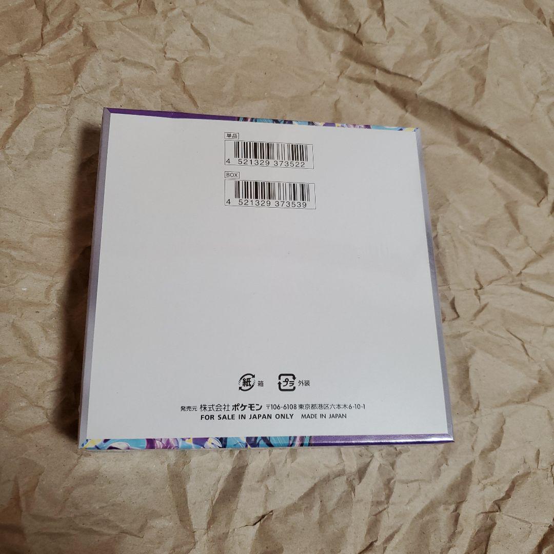 ポケモンカード　バイオレットex未開封BOX・シュリンク付きです。