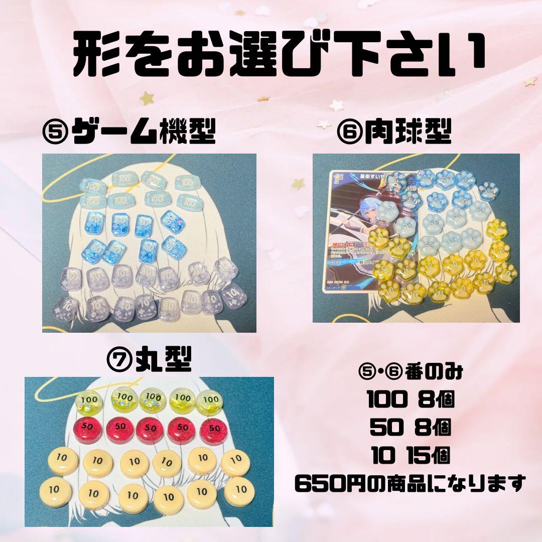 専用ページ - メルカリ