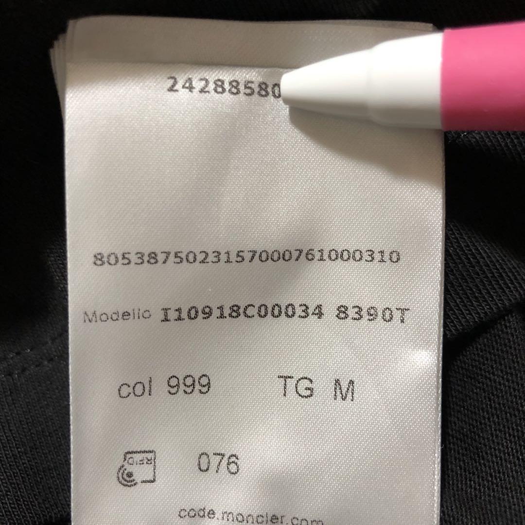極美品　モンクレール　2023 迷彩　Tシャツ　ブラック　M 4S295