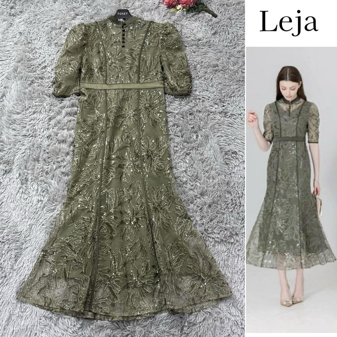楽天市場】LEJA-スパンコールボタニカル風花柄刺繍ウエスト