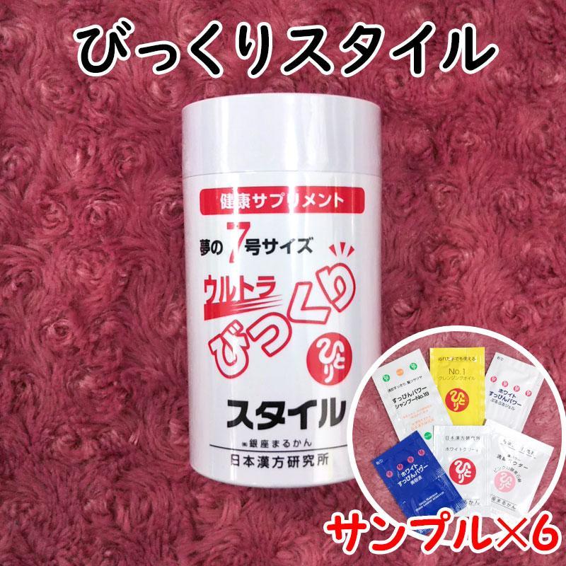 銀座まるかん ウルトラびっくりスタイル Amazon.co.jp: 銀座まるかん ウルトラびっくりスタイル 165g