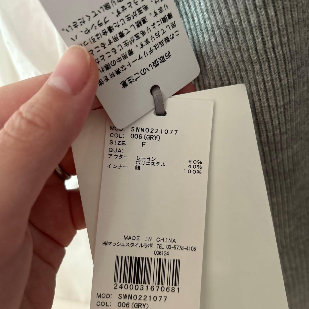 22SS ニットベストミニワンピース