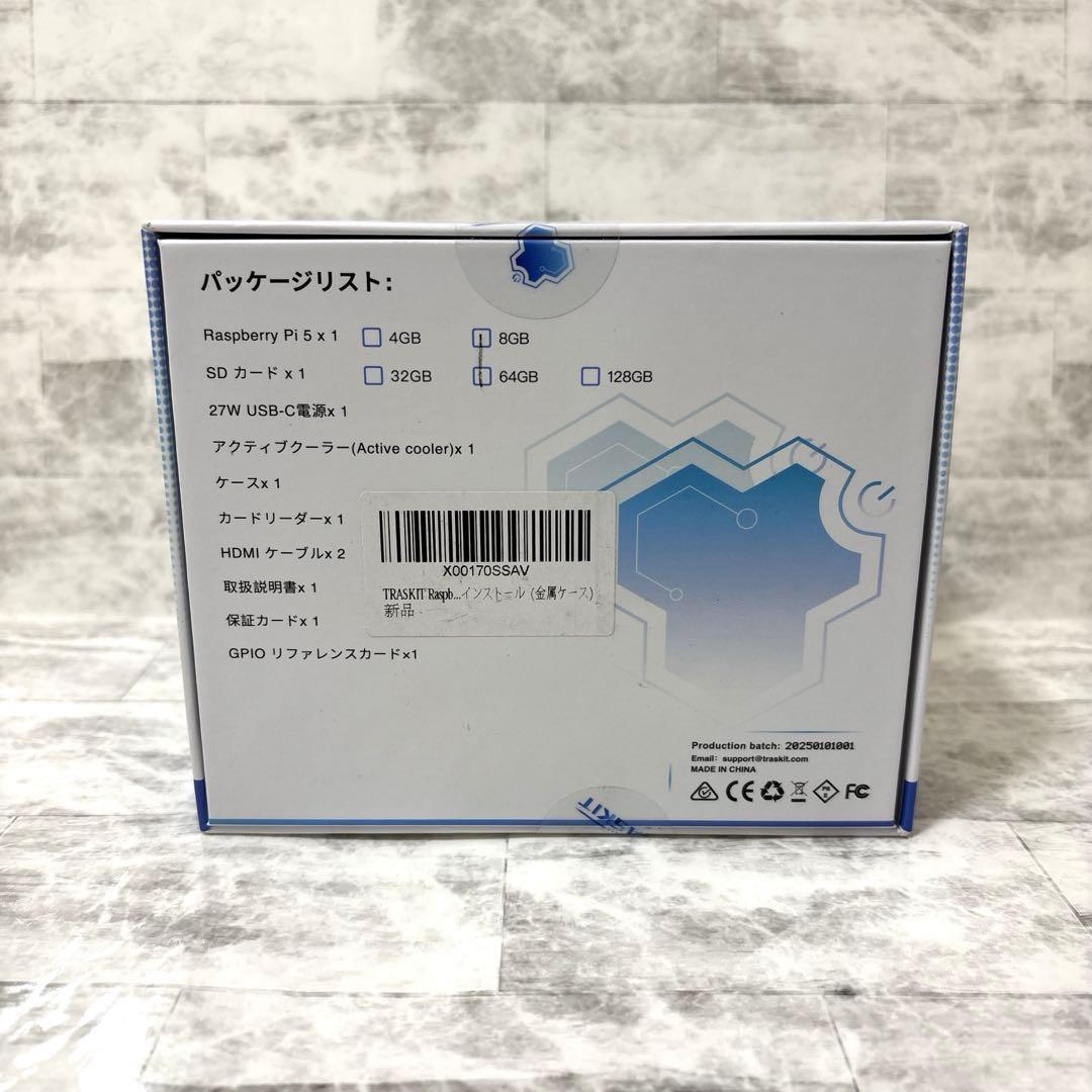 Starter Kit For Raspberry Pi 5 ラズベリーパイ5