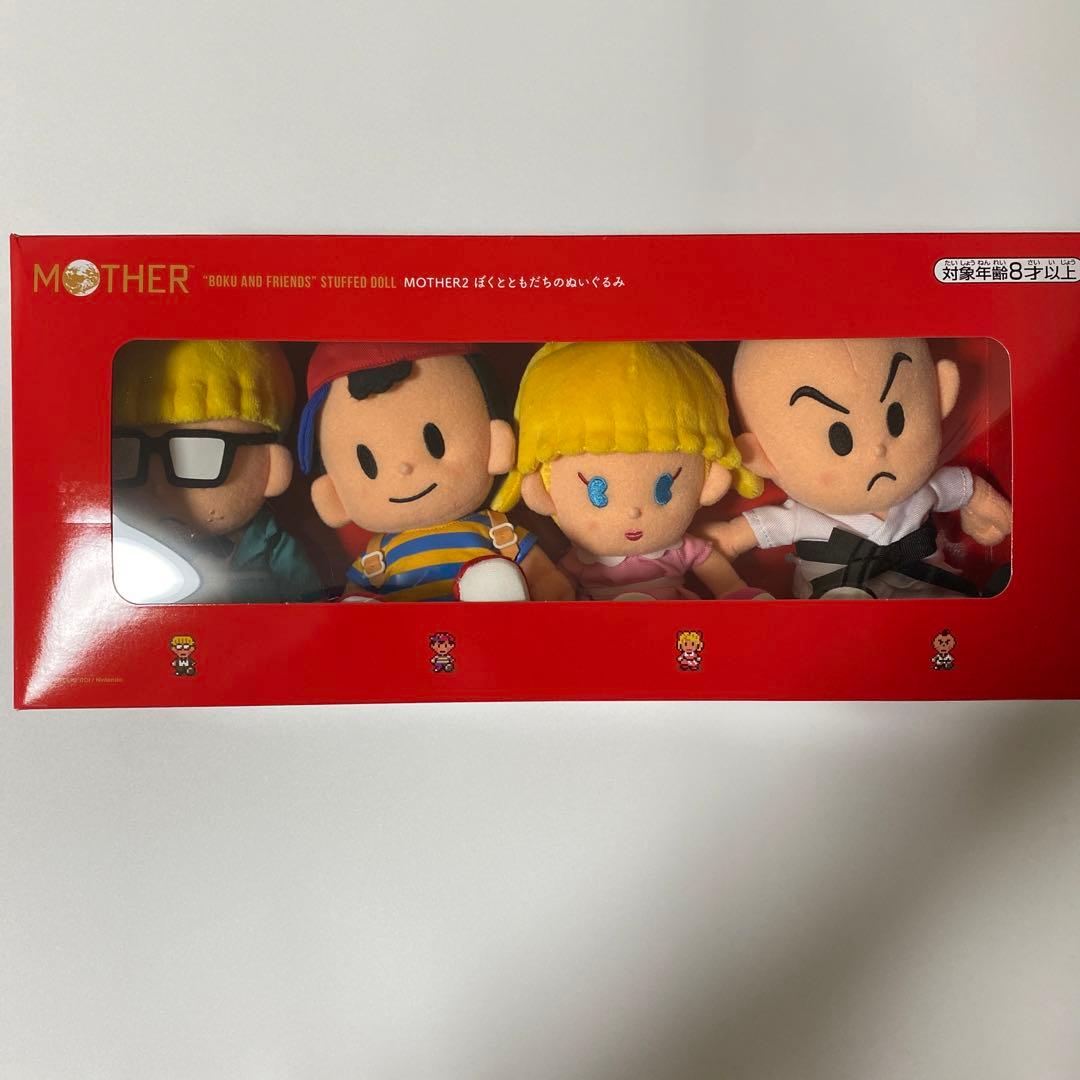 マザー2 MOTHER ぼくとともだち ぬいぐるみ 4体セット